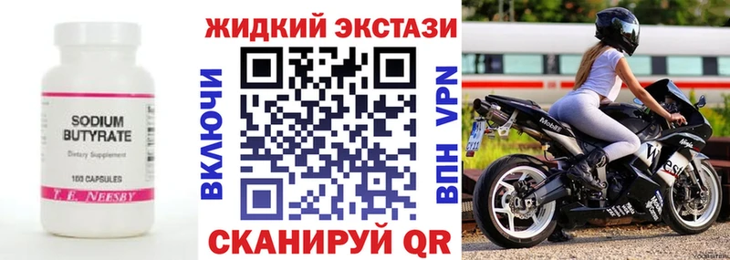 наркота  гидра ССЫЛКА  БУТИРАТ оксана  Копейск 