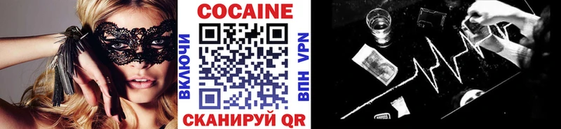 Кокаин Fish Scale  Копейск 