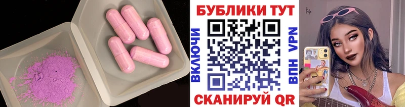 darknet клад  наркотики  Копейск  ЭКСТАЗИ Cube 