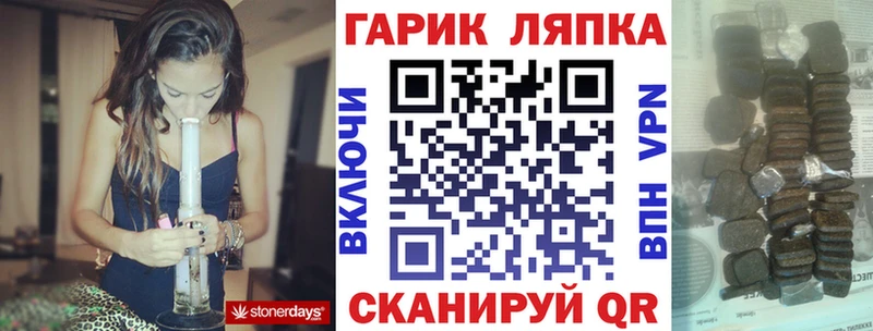 ГАШ хэш  Копейск 