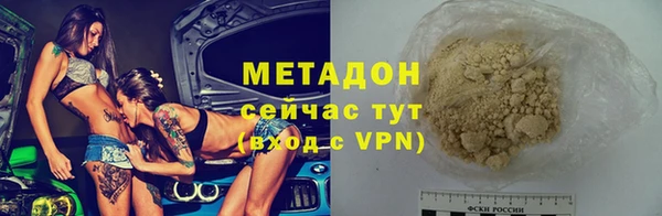 эйфоретик Алексин