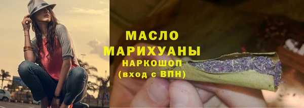 прущий лед Лиски