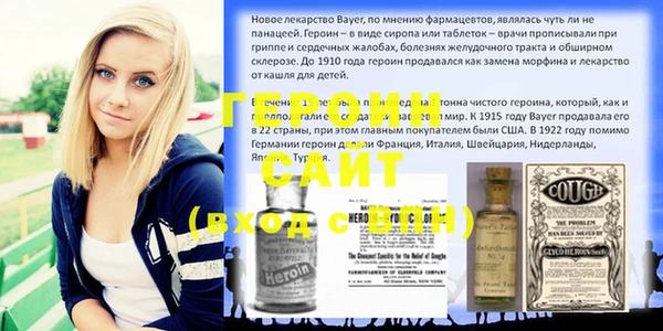 эйфоретик Алексин