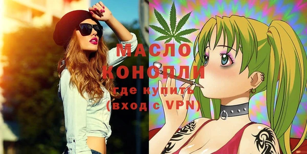 ГАЛЛЮЦИНОГЕННЫЕ ГРИБЫ Абдулино