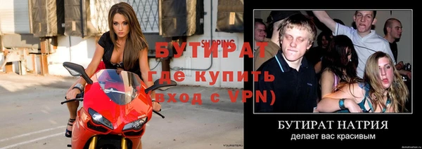 эйфоретик Алексин