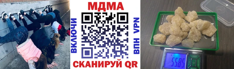 МДМА crystal  Копейск 