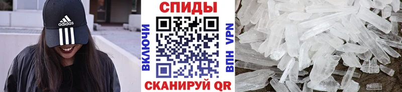 МЕТАМФЕТАМИН кристалл  купить наркотик  Копейск 