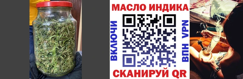 ТГК Wax  Копейск 